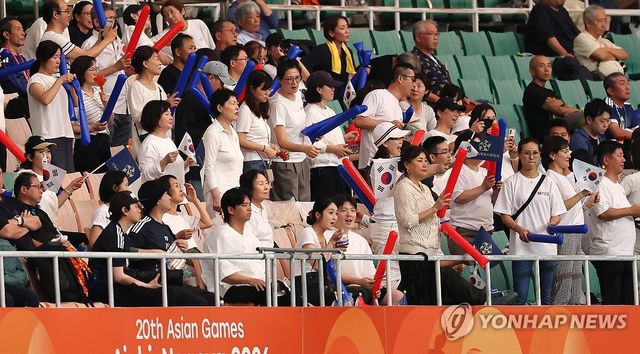 응원하는 한국응원단