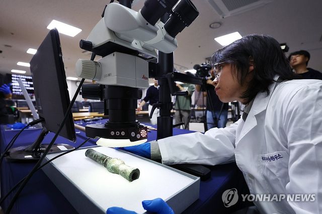우리나라에서 가장 오래된 화약무기 '황자화통' 공개