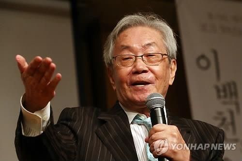 2014년 출판기념회에서 이백천