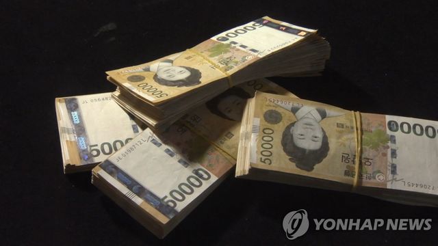 돈