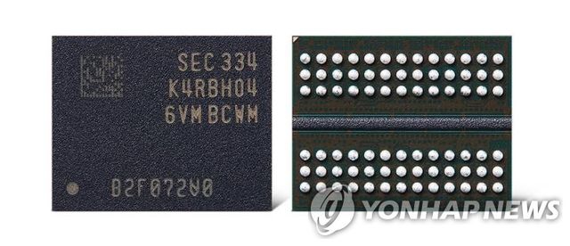 삼성전자 32Gb DDR5 D램