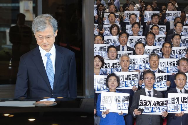 조희대 대법원장과 조 대법원장 규탄하는 민주당 