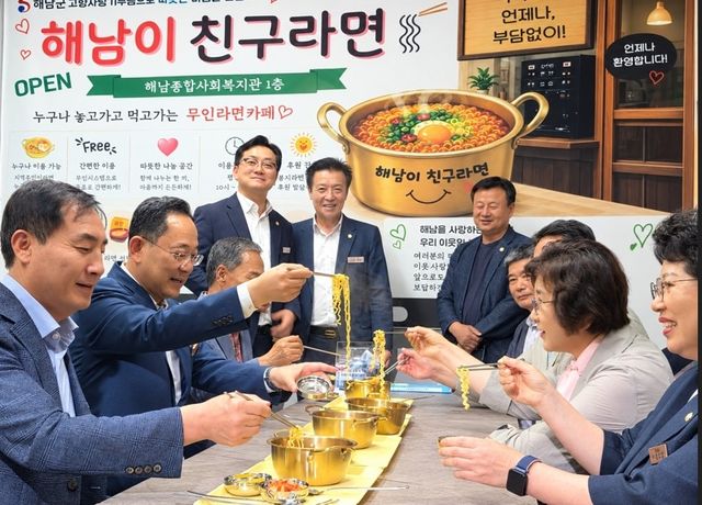 시식회