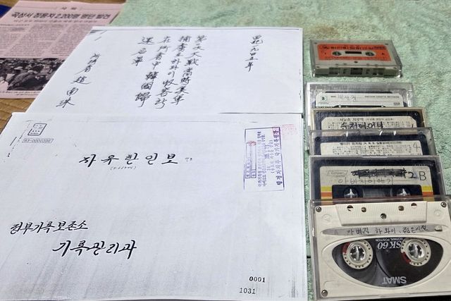 1942년 강제동원된 고(故) 이재용씨의 육성이 담긴 녹음테이프