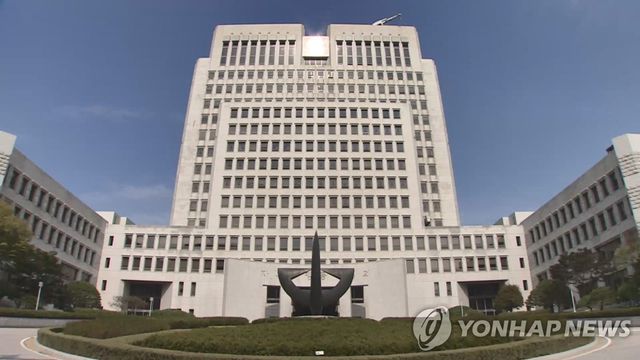 대법원 전경