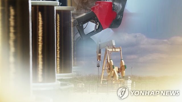 원자재값 폭등 (CG)