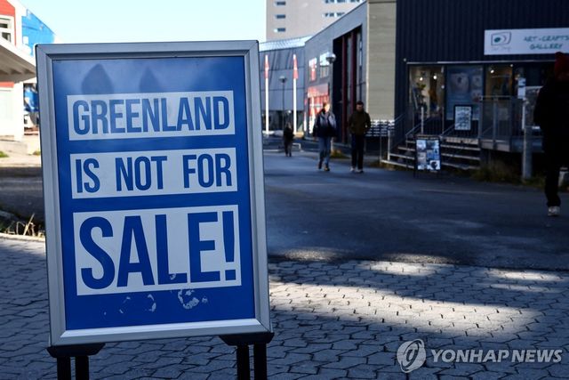 그린란드 시내에 설치된 주권을 옹호하는 문구