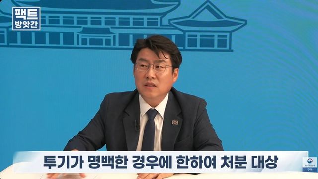 이영수 청와대 농림축산비서관