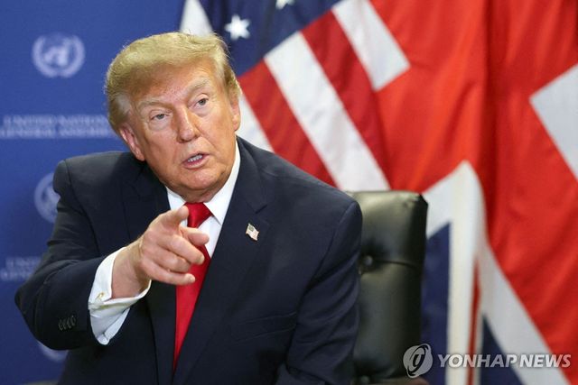 트럼프 대통령