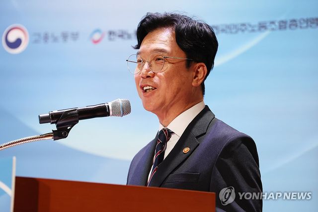 인사말하는 김영훈 장관