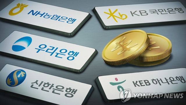 5대 시중은행 (PG)