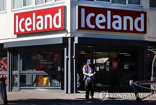 포클랜드의 한 상점과 거리 