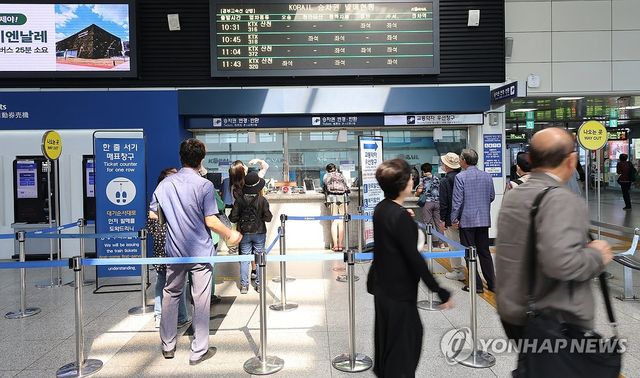 매표창구 찾은 귀성객들