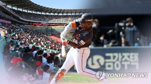 프로야구