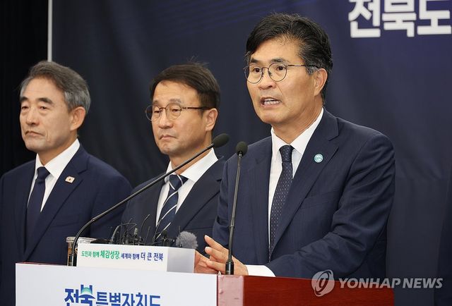 기자회견하는 이원택 전북지사