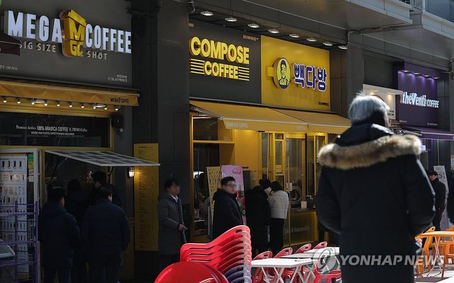 저가 커피 브랜드가 밀집한 서울 종로구 한 상가