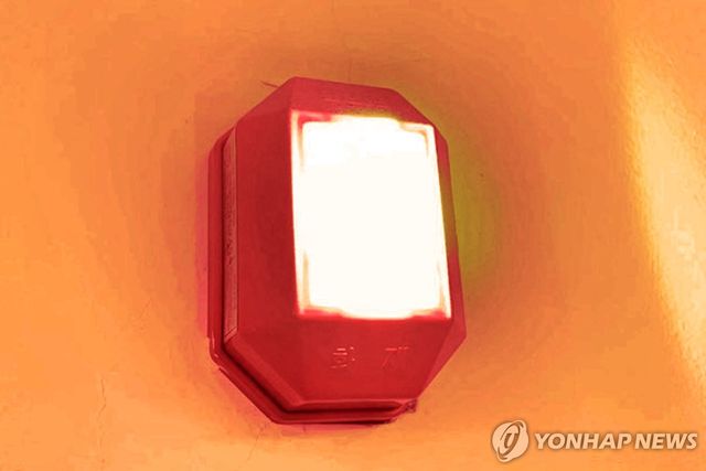 화재경보기