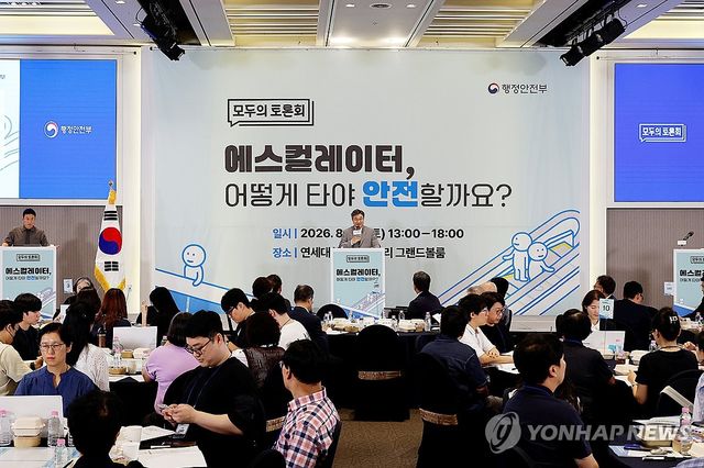 인사말하는 윤호중 장관
