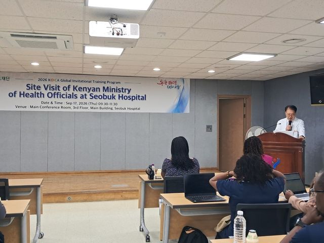 서울시 서북병원, 덴마크·케냐와 공공의료 현장 공유