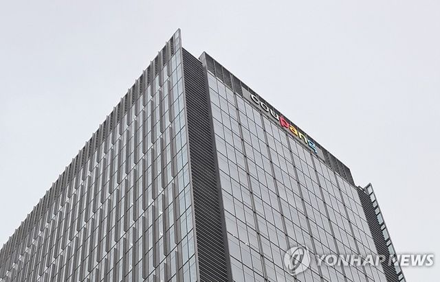 쿠팡