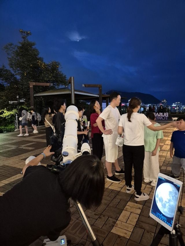 지난해 열린 한가위 보름달 관측행사