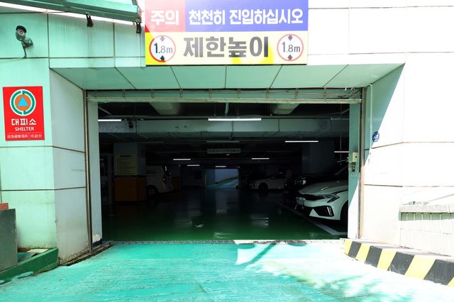 광주지방중수청 지하주차장 출입구