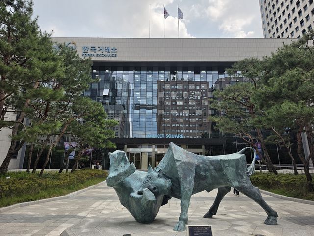 서울 여의도 한국거래소