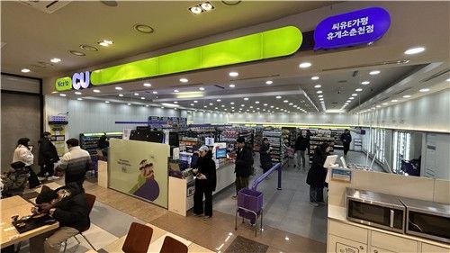 CU E가평휴게소춘천점