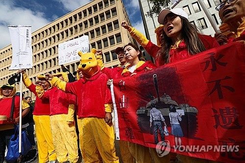 워싱턴에서 열린 시진핑 반대 시위