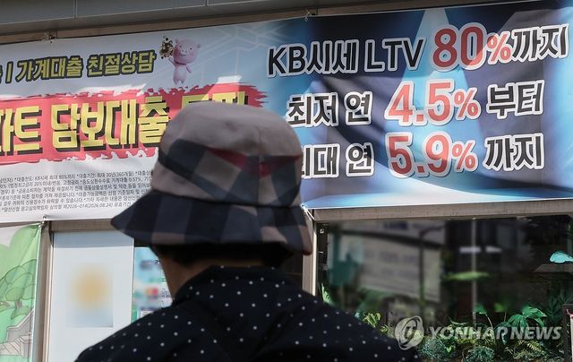 [연합뉴스 자료사진. DB 및 재판매 금지]