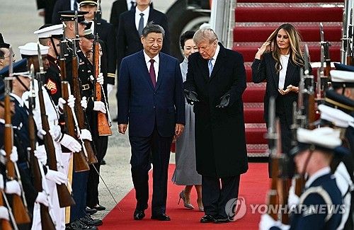 시진핑 주석 맞이하는 트럼프 대통령