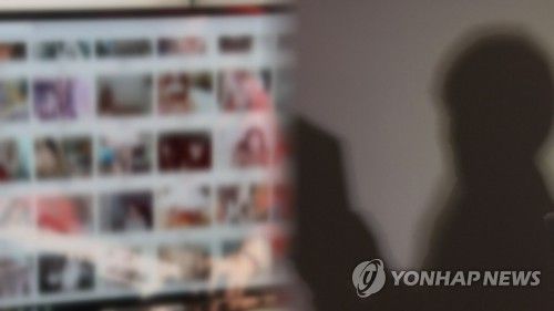음란물 유통 (CG)