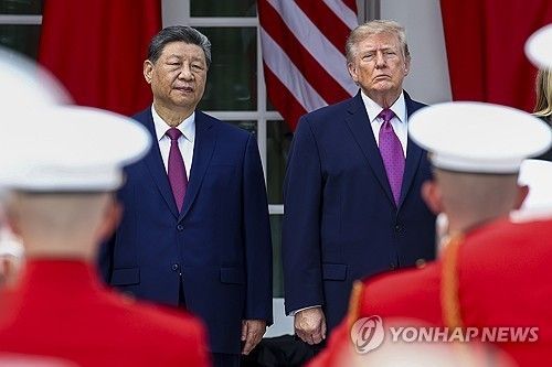 미중 정상 