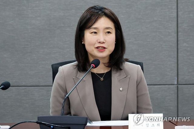 김소희 국민의힘 의원