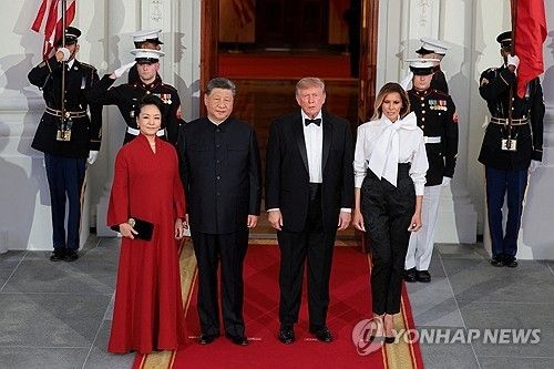 미중 정상회담 만찬 기념사진 촬영