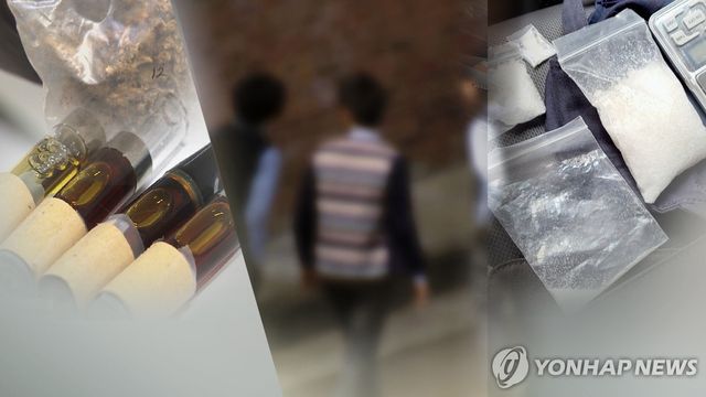 청소년 마약