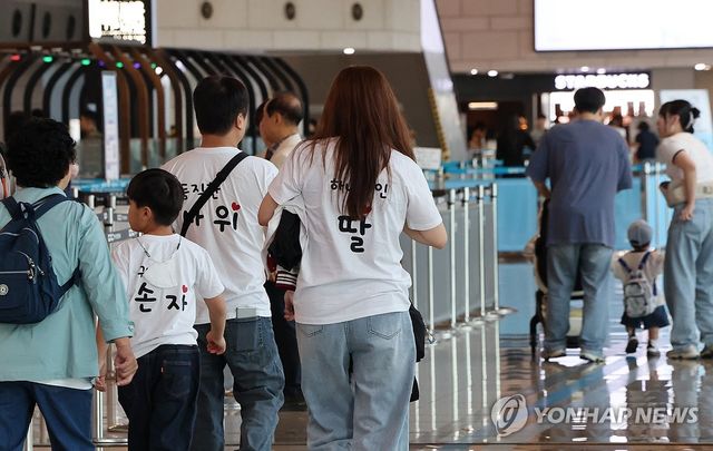추석 연휴, 떠나는 '듬직한 가족'