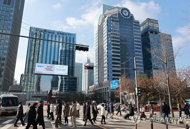 서울 여의도 증권가