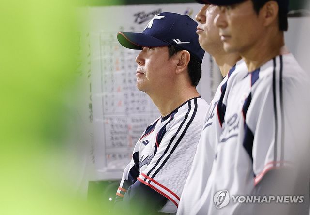경기 지켜보는 류지현 감독