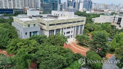 국채보상운동기념도서관