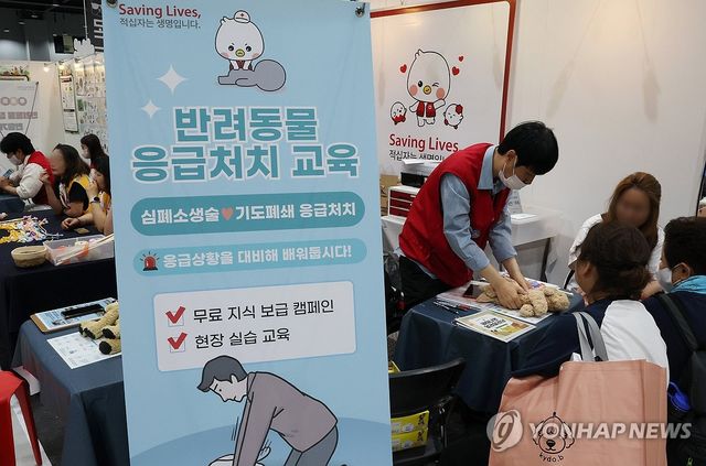(서울=연합뉴스) 김주형 기자 = 21일 서울 강서구 코엑스 마곡에서 열린 '2026 케이펫페어 마곡'을 찾은 반려인들이 반려동물 응급처치 교육을 배우고 있다. 2026.6.21 kjhpress@yna.co.kr