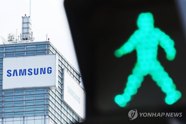 삼성전자 수원 본사 전경