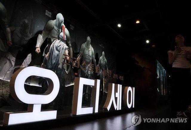 영화 '오디세이' 