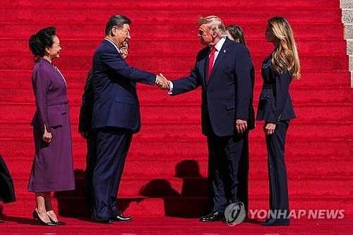 트럼프 대통령과 시진핑 국가주석