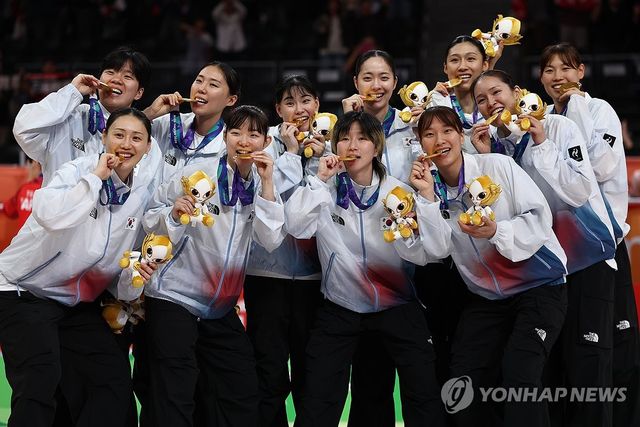 금빛미소