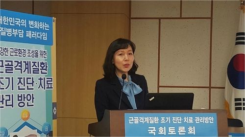 국회 토론회에서 발표하는 김현아 교수