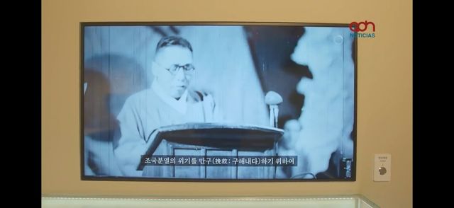 TV 아즈테카 '김구, 세계를 사로잡은 꿈'