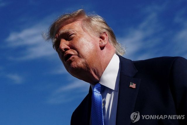 트럼프 대통령