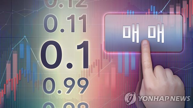 거래 (PG)