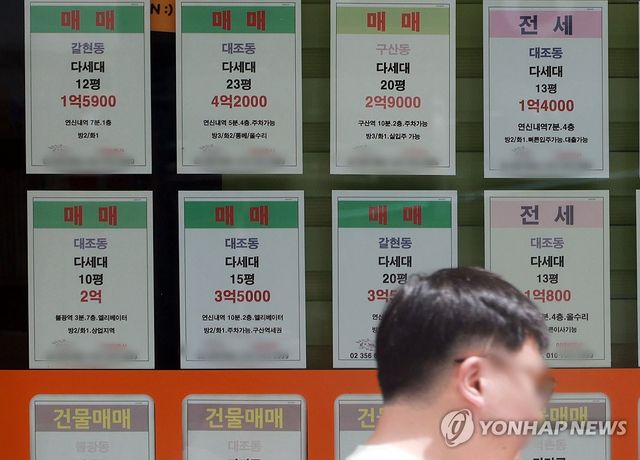 청년 4억 이하 비아파트 매수 지원